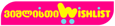 customer-logo