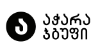 customer-logo