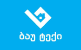 customer-logo